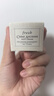 Fresh馥蕾诗古源密集滋养乳霜7ml 实拍图