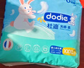 dodie杜迪光感柔婴儿拉拉裤儿童尿不湿XL码32片超薄透气防红屁屁成长 实拍图