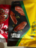 周黑鸭 藤椒味卤鸭翅中145g 熟食卤味 武汉特色零食小吃 真空独立小包装 实拍图