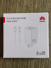 华为冰糖全能充电器(Max 66W) 氮化镓技术3C认证 66W超级快充华为原装充电器适用于Mate70系列/MateXTs 实拍图