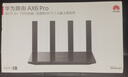 华为路由 AX6 Pro  WiFi6+ 7200Mbps 千兆无线路由器 家用全屋覆盖 wifi穿墙王 实拍图