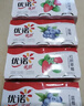 优诺（yoplait）优丝混合口味酸奶135g*12杯 家庭分享装【源头直发】 实拍图