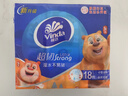 维达（Vinda）超韧手帕纸4层8张*18包 熊出没联名款 纸巾小包 出行便携装 实拍图