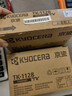 京瓷(KYOCERA)TK-1128原装墨粉/墨盒适用于：FS-1025MFP/FS-1125MFP/P1025/P1025d/FS-1060DN打印机 实拍图