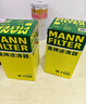 曼牌（MANNFILTER）机油滤清器机油滤芯W719/45M W7159迈腾途观CC帕萨特/奥迪A4A6Q5 实拍图