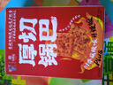 寻唐记 厚切锅巴麻辣味100g休闲零食馋嘴网红同款四川特产小吃盒装 实拍图