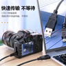 十闪 尼康相机数据线适用D750/D7200/D7100/D5200/D5100/D5000/D3200单反联机相机拍摄线USB电脑连接线 实拍图