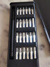 手工工具套装实验DIY多功能精密32合一24合一皮包款12合一螺丝刀起子手机电脑笔记本维修 工具盒25合一（塑料杆）颜色随机 实拍图