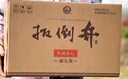 扳倒井 陈坛献礼版 浓香型白酒 53度 1500ml 大坛装手提礼盒 十一大促 实拍图