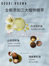 芭比波朗（Bobbi Brown）BB清透舒盈洁肤油200ml卸妆油卸妆乳生日礼物 实拍图