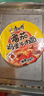 康师傅 方便面 经典红烧+酸菜+香辣+鲜虾鱼板110g*12泡面整箱速食 实拍图