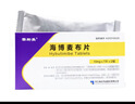 【原研药】赛斯美 海博麦布片10mg*14片/盒 3盒装 实拍图