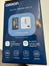 欧姆龙（OMRON）电子血压计血压仪家用医用充电 老人360袖带高精准A862  实拍图