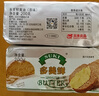 多美鲜（SUKI）阿根廷进口 天然动脂黄油 原味200g 冷藏 烘焙 煎牛排 面包 饼干 实拍图