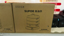 苏泊尔（SUPOR）家用不锈钢0涂层蒸屉电蒸锅 电煮锅 电火锅 多功能炖蒸煮电热锅 18升分体式多用途锅 ZN26FC991 实拍图