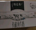 蒙牛特仑苏有机纯牛奶250mL*12盒 品质奶源 送礼盒装 电商定制 实拍图