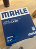 马勒（MAHLE）高风量空调滤芯滤清LA865(适用雅阁/思域15年前/CRV/奥德赛/杰德) 实拍图