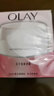 玉兰油（OLAY）水润滋养面霜50g焕白亮白女士护肤品保湿面霜生日礼物送女友 实拍图