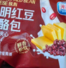 光明红豆流沙欧包 400g/箱 夹心面包蛋糕早餐吐司零食代餐 实拍图