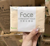 洁柔抽纸 粉Face柔韧3层110抽*48包 可湿水纸巾卫生纸 抽纸整箱 实拍图
