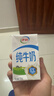 伊利【11月产】纯牛奶无菌砖250ml*24/16盒学生儿童早餐奶多规格可选 【8月产】纯牛奶250ml*16盒 实拍图