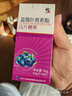 修正蓝莓叶黄素酯片儿童成人青少年学生维生素C叶黄素脂压片糖果3瓶 实拍图
