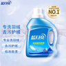 蓝月亮 羽绒服专用洗衣液500g/瓶 去污护绒 蓬松 低泡易漂 实拍图