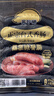海霸王 黑珍猪台湾风味香肠 原味268g*3 早餐烤肠烧烤食材 实拍图