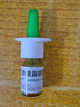 【进口原研药】雷诺考特布地奈德鼻喷雾剂64μg*120喷过敏性鼻炎喷剂专用药非氯雷他定片雾化吸入混悬液儿童 实拍图
