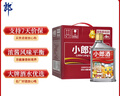 郎酒小郎酒联名款 白酒 兼香 45度 100ml*6 整箱装 口粮小酒 实拍图