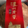 泸州老窖 特曲 老字号 浓香型白酒 52度 375ml 单瓶装  【送礼礼品】 实拍图