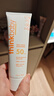 新乐宝贝（Thinkbaby）儿童物理防晒霜89ml 宝宝防晒乳SPF50 学生户外军训防晒  实拍图