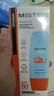 Mistine蜜丝婷防晒霜小黄帽60ml*2防水汗防紫外线高倍spf50+学生双11 实拍图