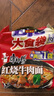 康师傅 方便面 大食袋红烧牛肉面五连包145g*5 泡面袋装速食 方便食品 实拍图
