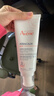 雅漾（Avene）三重专研舒缓霜200ml【临期清仓】 实拍图