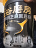 五谷磨房低GI黑芝麻糊米糊无糖核桃芝麻黑豆粉即食代餐粉黑芝麻糊炖奶546g 实拍图