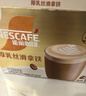 雀巢（Nestle）咖啡浓系列厚乳丝滑拿铁速溶咖啡三合一减蔗糖冲调饮品19g*12条 实拍图
