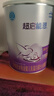 雀巢（Nestle）超启能恩1段 婴幼儿乳蛋白适度水解配方奶粉0-12个月适用800g*6罐 实拍图
