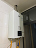 林内（Rinnai）【小蛮腰】13升燃气热水器天然气【国家补贴15%】智慧恒温升级CPU低水压启动13GD31（JSQ26-GD31） 实拍图