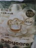 babycare山茶轻柔婴儿拉拉裤试用装XL码3片+小N卫生巾240mm*1片*4包 实拍图