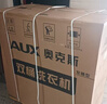 奥克斯（AUX）洗衣机半自动家用双缸双桶大容量小型租房宿舍波轮双杠强力去污省水电 【国补】23.5KG【洗15+脱8.5终身联保】金 实拍图