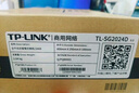 普联（TP-LINK） 24口全千兆交换机 非网管T系列 企业级交换器 监控网络网线分线器 分流器 TL-SG1024DT 实拍图