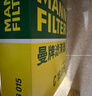 曼牌滤清器（MANNFILTER）空气滤清器空气滤芯空气滤C23048适配日产新天籁2.0T 实拍图