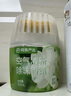 网易严选浴室香氛香薰空气清新剂车载香薰卫生间专用厕所除臭剂除异味4瓶 实拍图