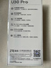中兴（ZTE）U30 Pro 5G可插卡移动随身wifi无线网卡便携式热点5g路由器无限笔记本电脑通用流量车载卡托2025款 实拍图