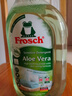 Frosch芦荟润肤贴身衣物洗衣液 1.5L 温和亲肤 柔软气味天然 德国进口 实拍图