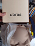 ubras虞书欣同款无尺码【小奶皮文胸】细肩带粉底液美背内衣女文胸 文胸-裸感肤色 自然偏白肤色可选 均码 -标准版【背心款】100-130斤 实拍图