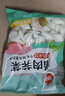 思念猪肉香菇灌汤水饺2kg约100只 蒸饺煎饺早餐食品儿童水饺速食 实拍图