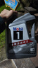 美孚（Mobil）美孚1号极光银美孚 先进全合成汽机油5W-40 SP级4L  实拍图
