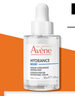 雅漾（Avene）恒润肌活保湿精华露30ML 即刻补水提亮肤色清爽敏肌面部精华液 实拍图